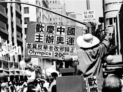 Oakland Chinese street festival.