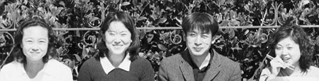 Visitors, summer 1997, Oakland City Center area.