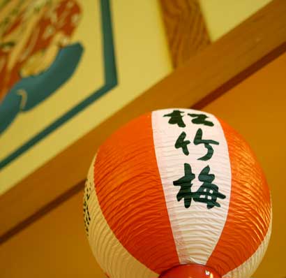 Above my head in a sushi restaurant on Grand Lake in Oakland